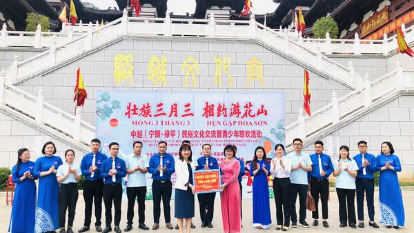 Đoàn đại biểu huyện Lộc Bình/Việt Nam giao lưu văn hóa tại huyện Ninh Minh/Trung Quốc